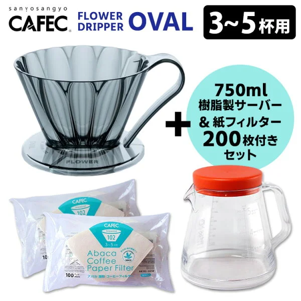 Cafec Flower Dripper