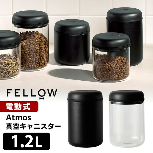Fellow Atmos Vacuum Canister