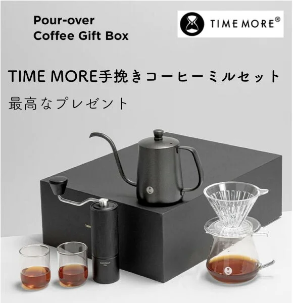 Timemore Chestnut C2