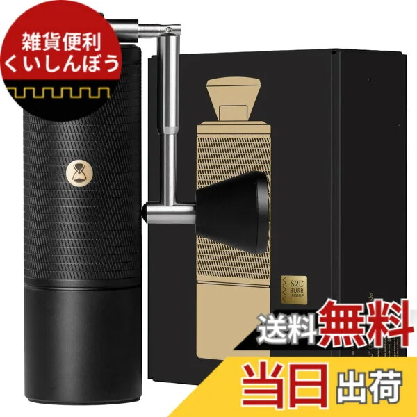 Timemore C3 Pro