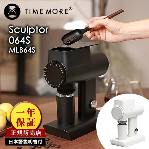 Timemore Sculptor 064S